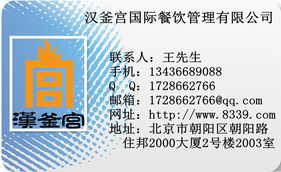 代理加盟燒烤餐飲 掘金韓式特色燒烤的創業捷徑