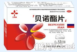 沈陽常新醫藥誠征全國代理，攜手開拓醫藥市場