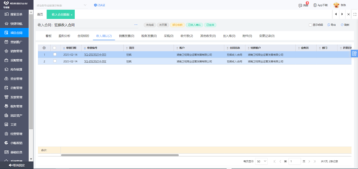ERP系統在工廠中的普遍需求與軟件銷售策略