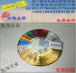 特種油墨 從傳統(tǒng)印刷到現代科技的跨界應用