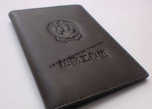 真皮工作證及特種油墨定制服務 浙江、云南、湖南的專業供應方案