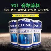 石家莊市特種油漆油墨廠鐳射系列材料產(chǎn)品列表