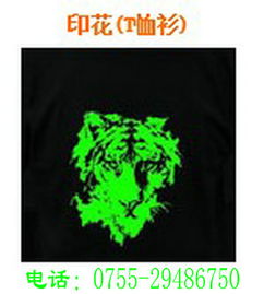 特價(jià)來(lái)襲 10小時(shí)持久發(fā)光，800目黃綠色夜光粉，特種網(wǎng)印應(yīng)用新選擇